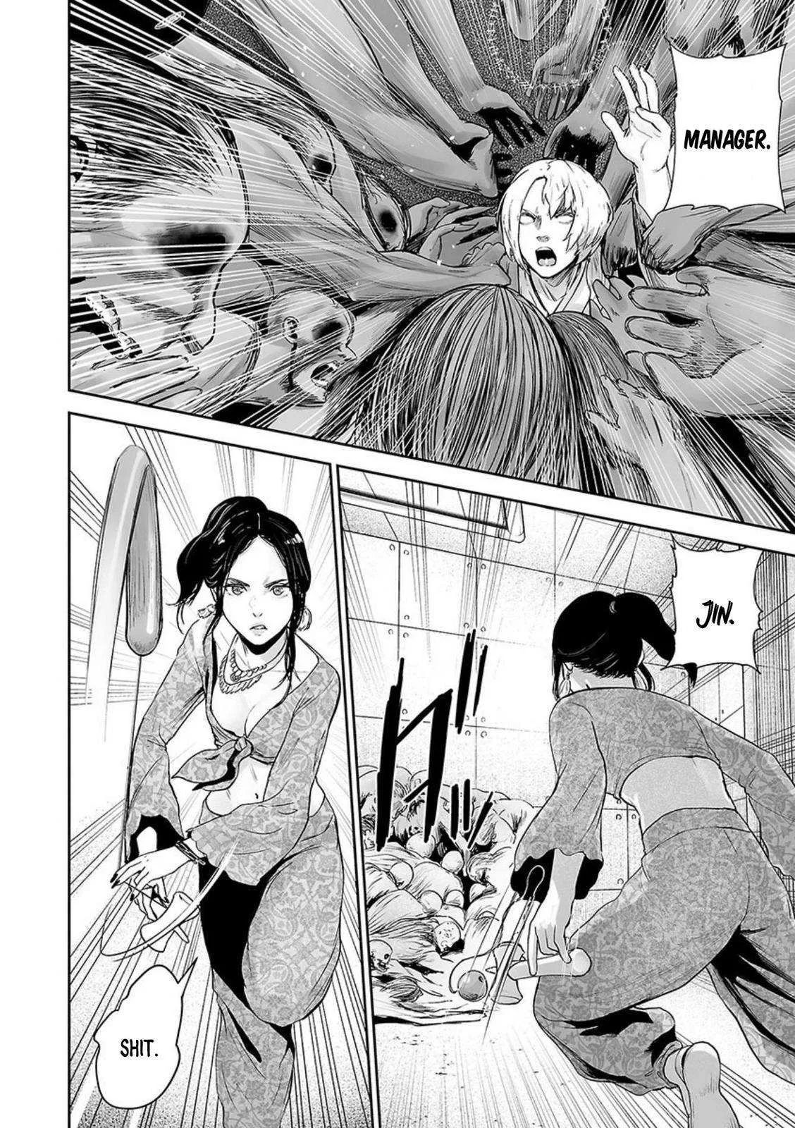 Tsui no Taimashi ―Ender Geisterー Chapter 40 page 16