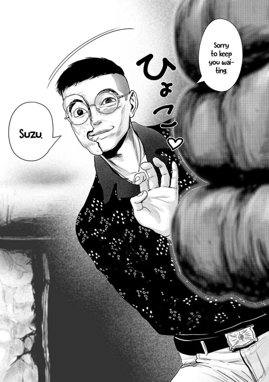 Tsui no Taimashi ―Ender Geisterー Chapter 40 page 19