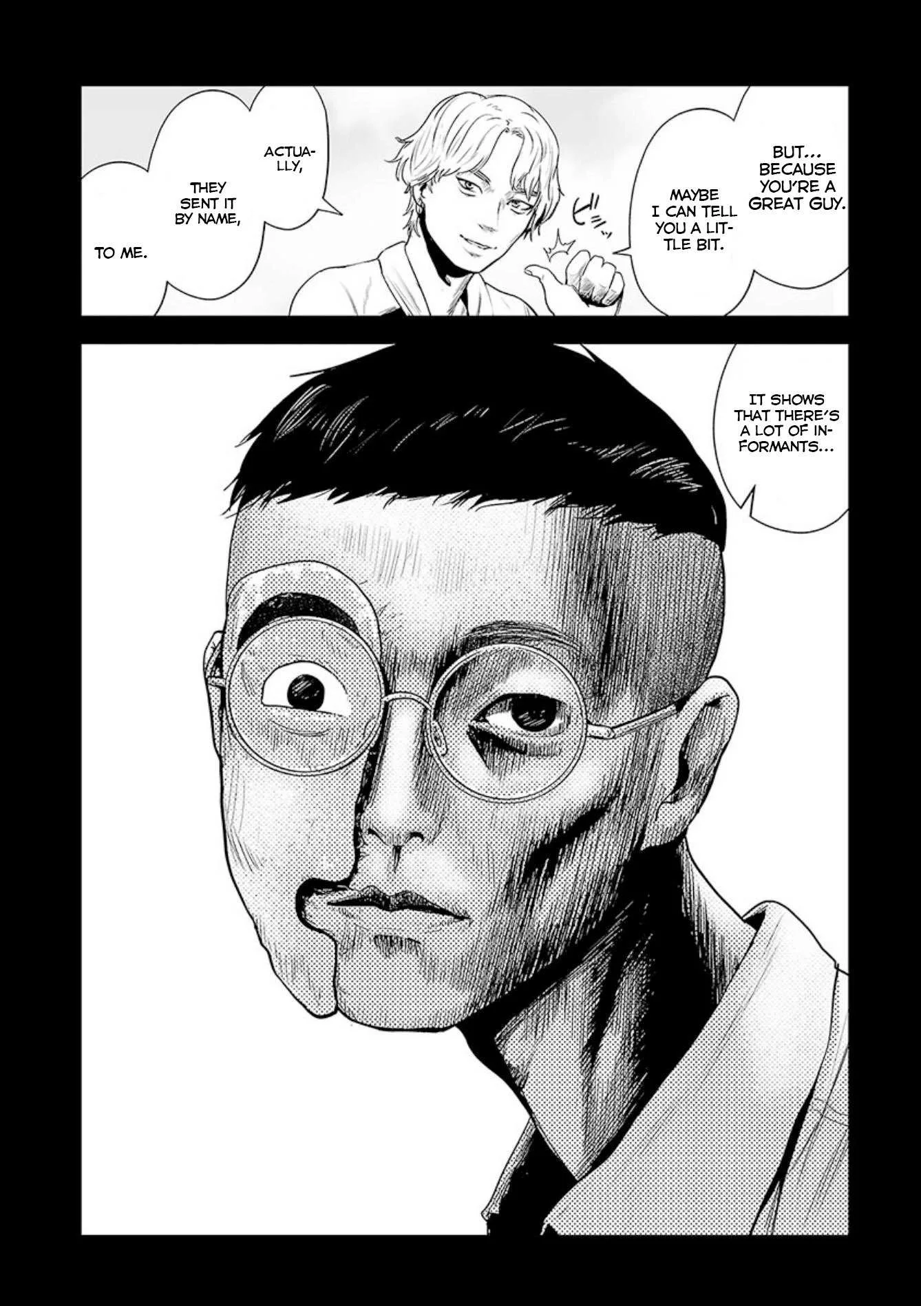 Tsui no Taimashi ―Ender Geisterー Chapter 41 page 5