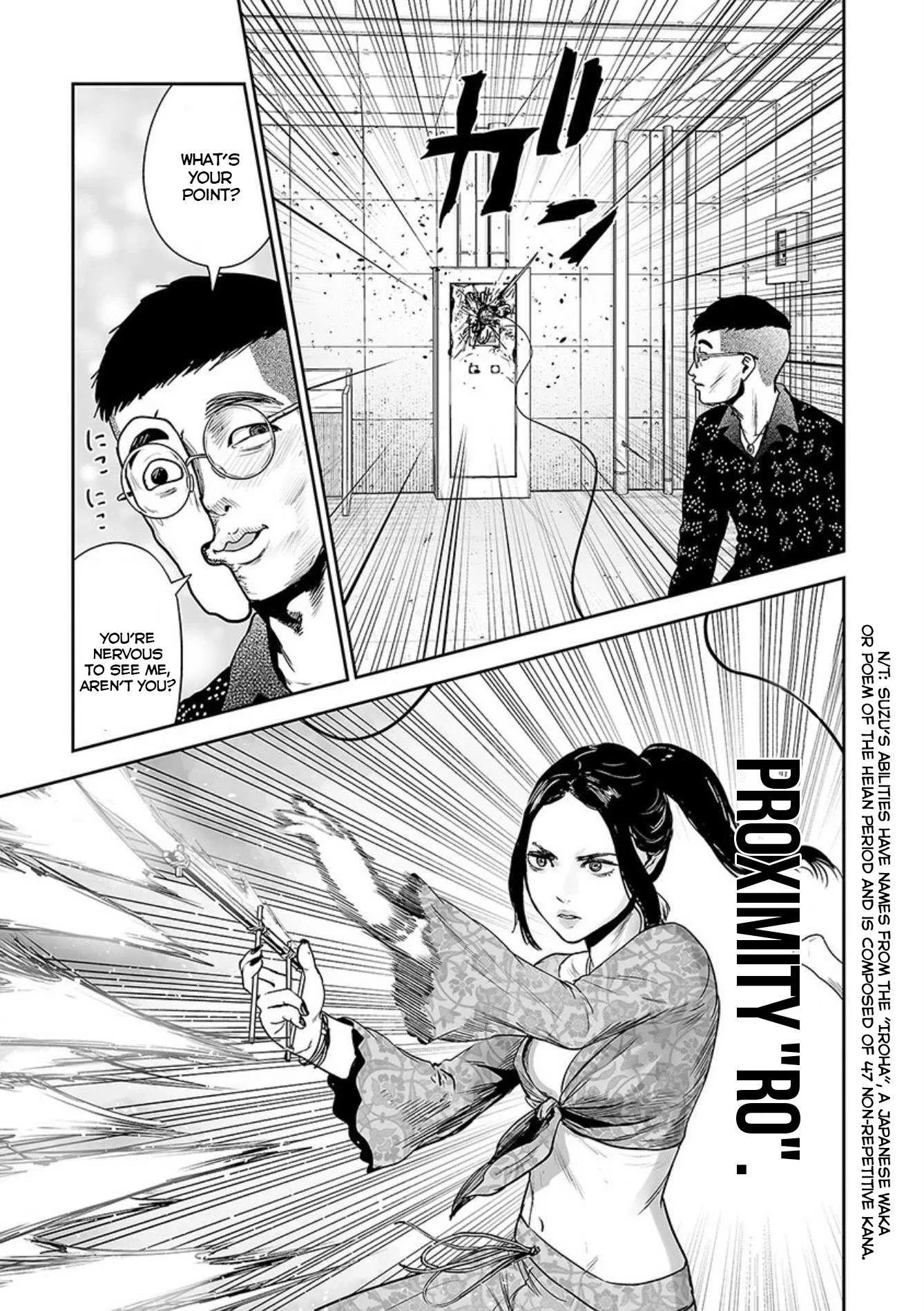 Tsui no Taimashi ―Ender Geisterー Chapter 41 page 8