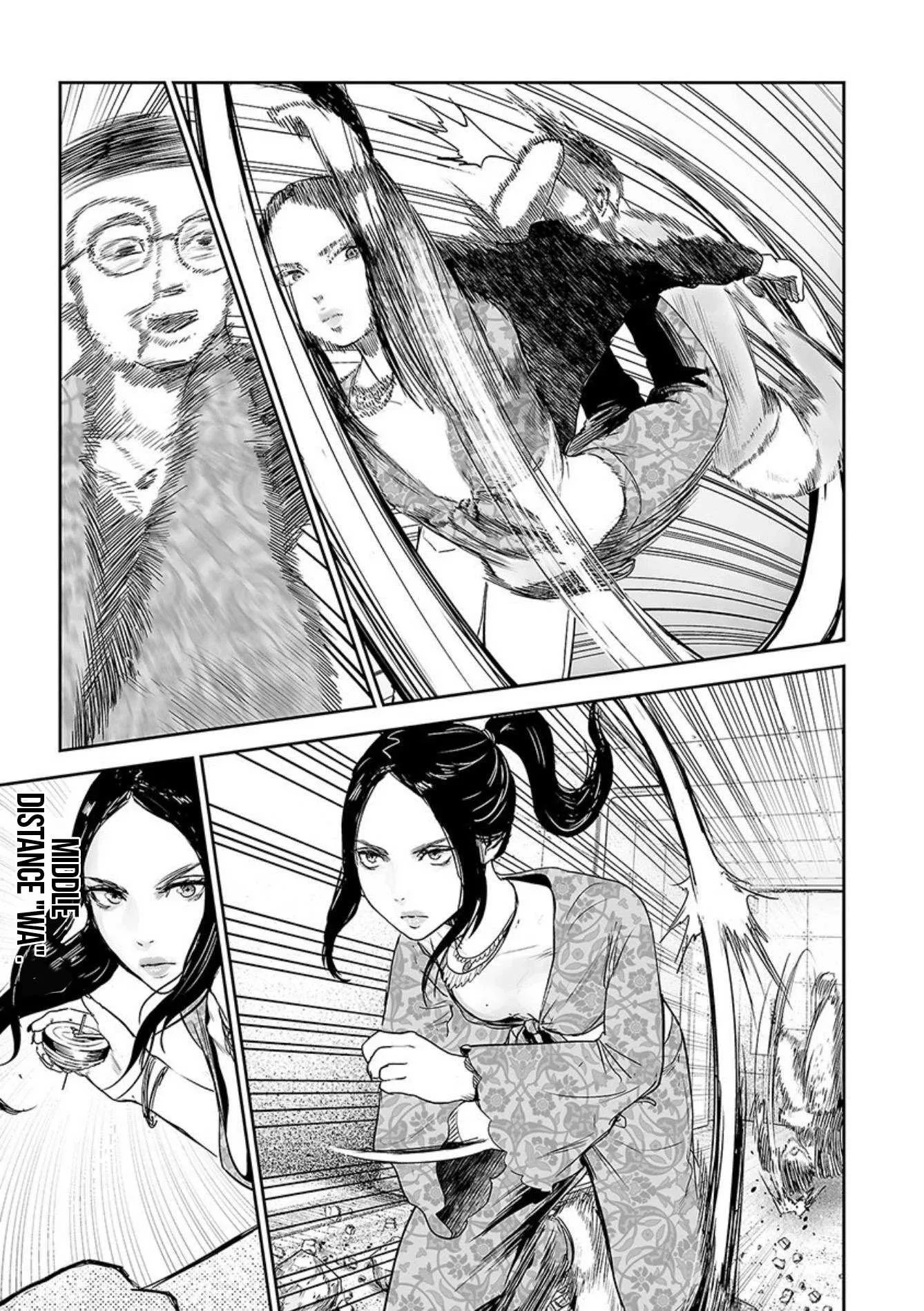 Tsui no Taimashi ―Ender Geisterー Chapter 41 page 10