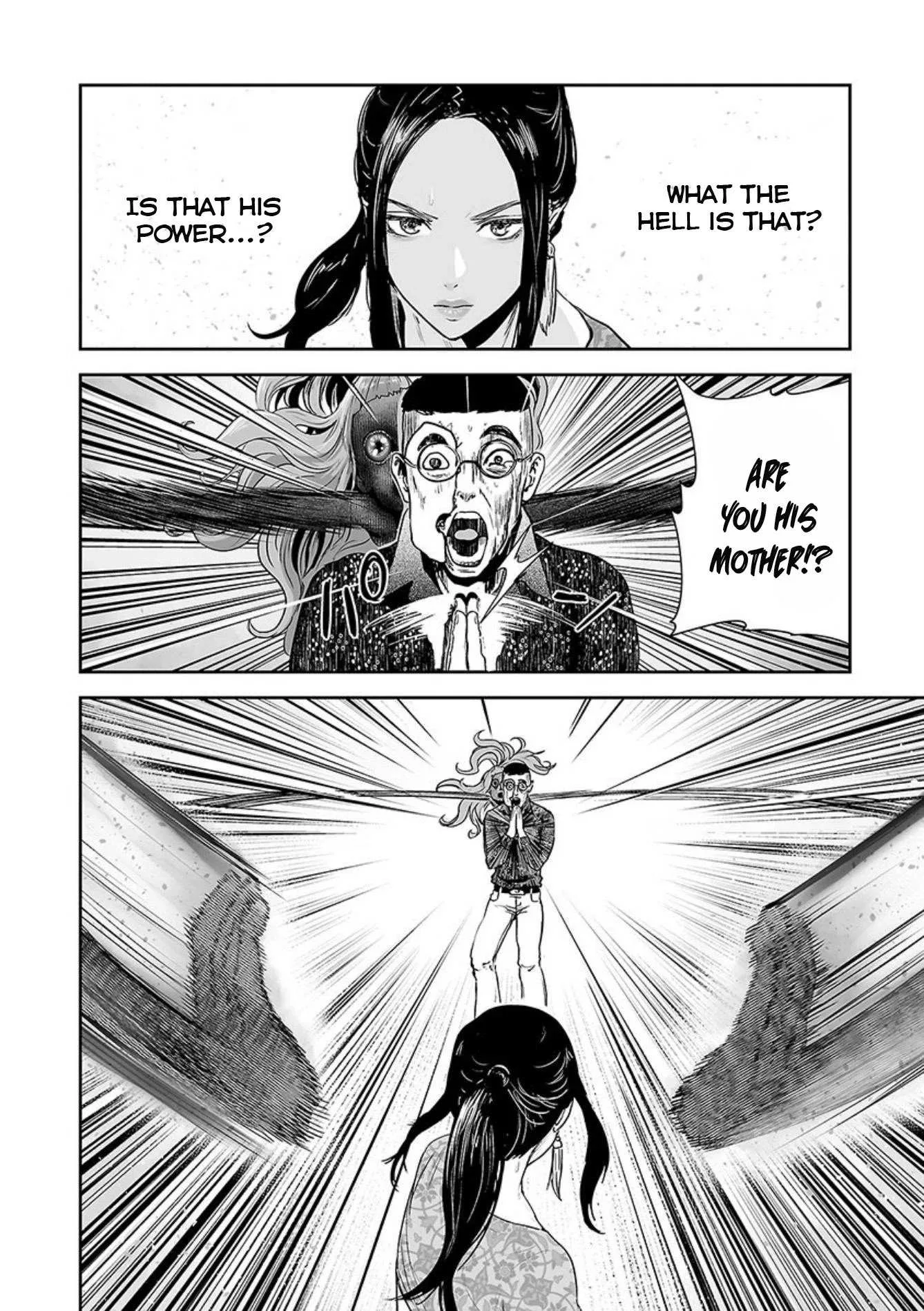 Tsui no Taimashi ―Ender Geisterー Chapter 41 page 13