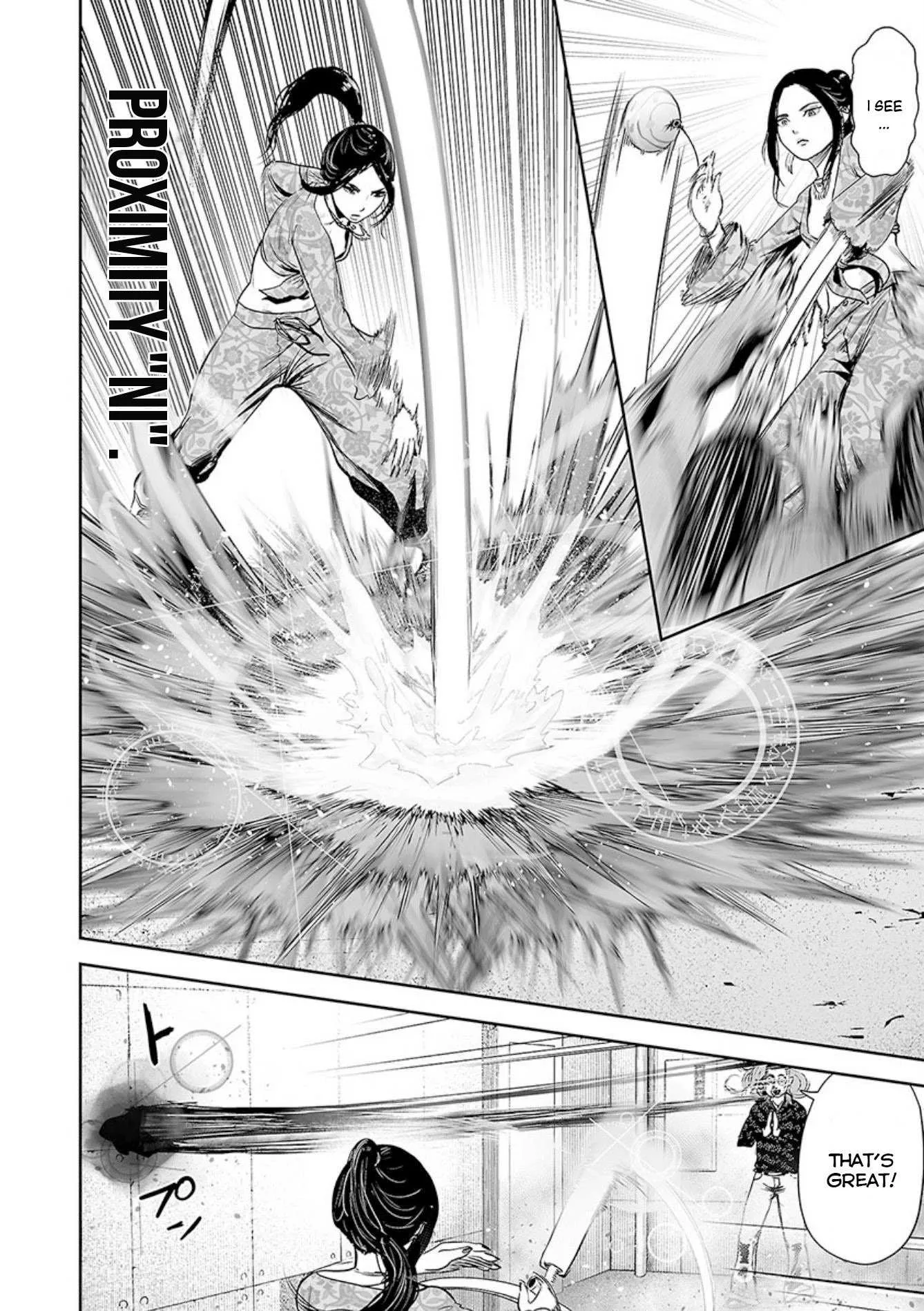 Tsui no Taimashi ―Ender Geisterー Chapter 41 page 17