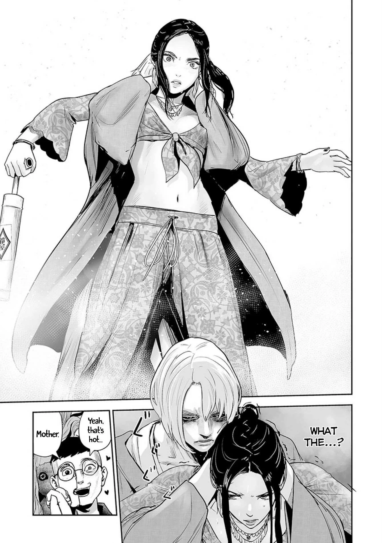 Tsui no Taimashi ―Ender Geisterー Chapter 41 page 19