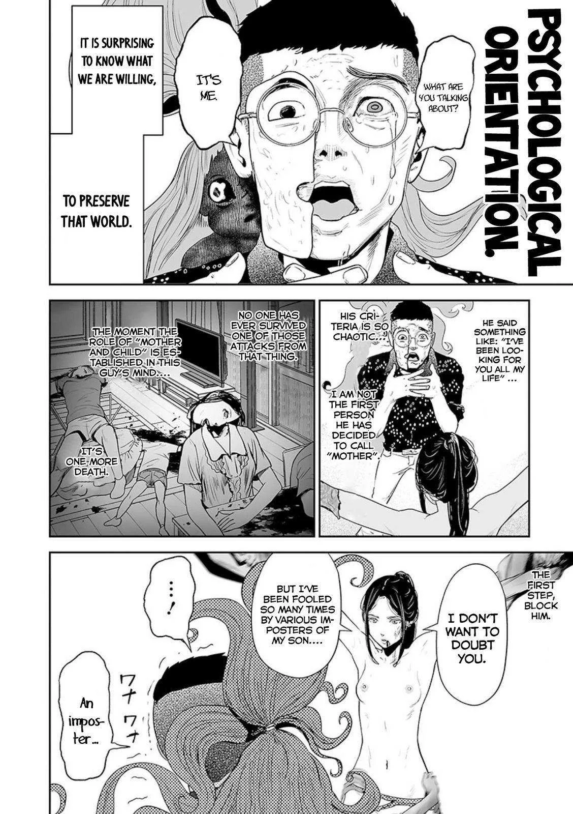 Tsui no Taimashi ―Ender Geisterー Chapter 42 page 11