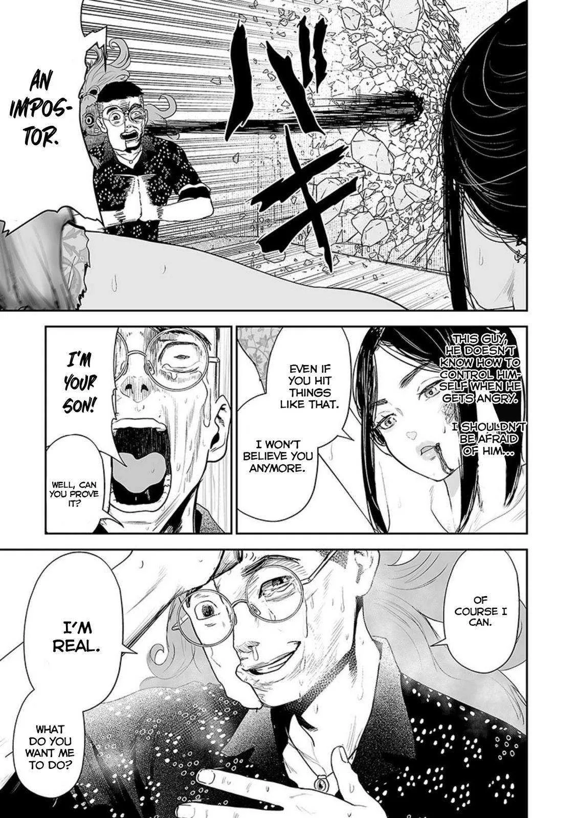 Tsui no Taimashi ―Ender Geisterー Chapter 42 page 12