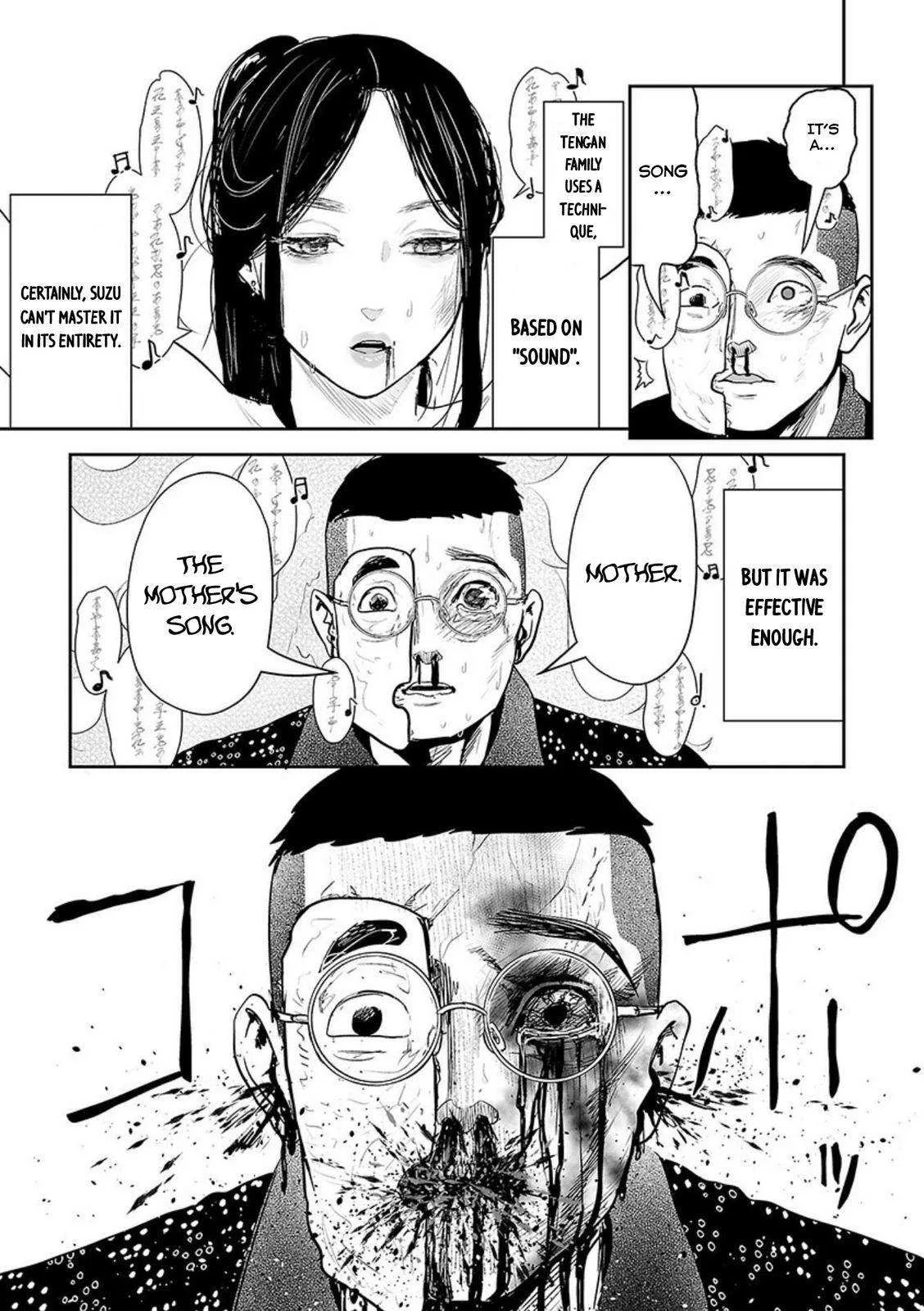 Tsui no Taimashi ―Ender Geisterー Chapter 42 page 16