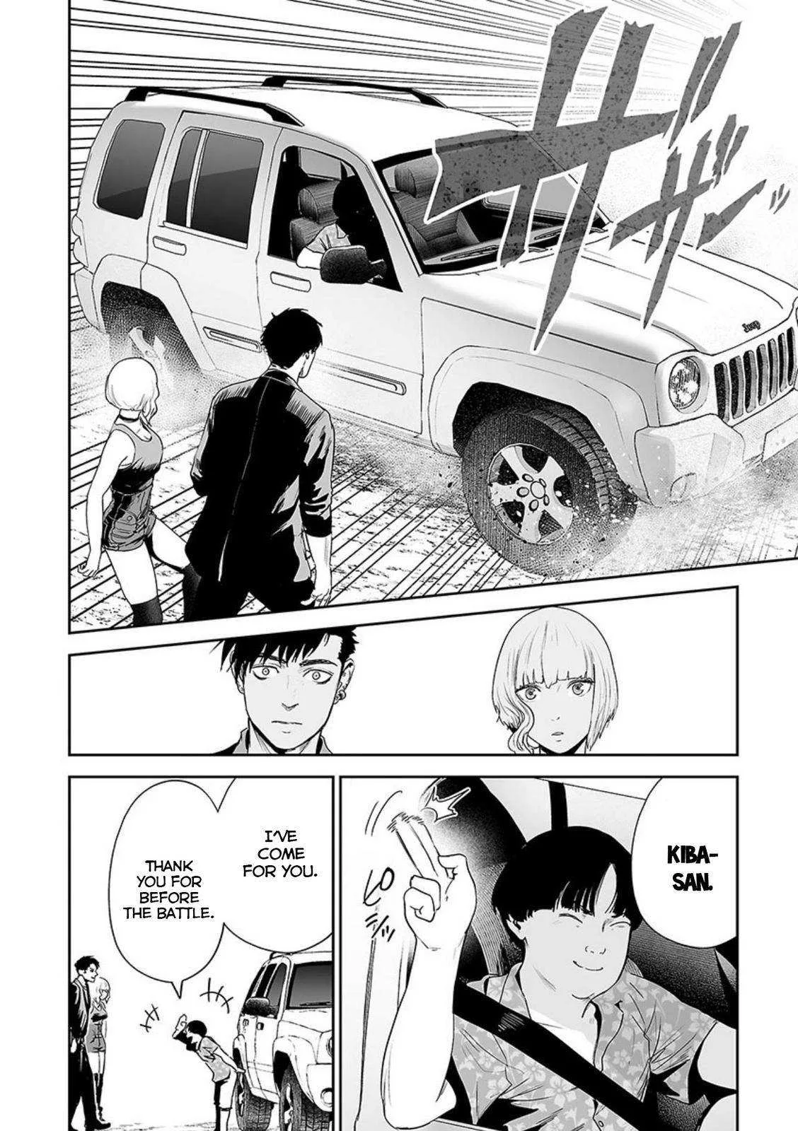 Tsui no Taimashi ―Ender Geisterー Chapter 43 page 13