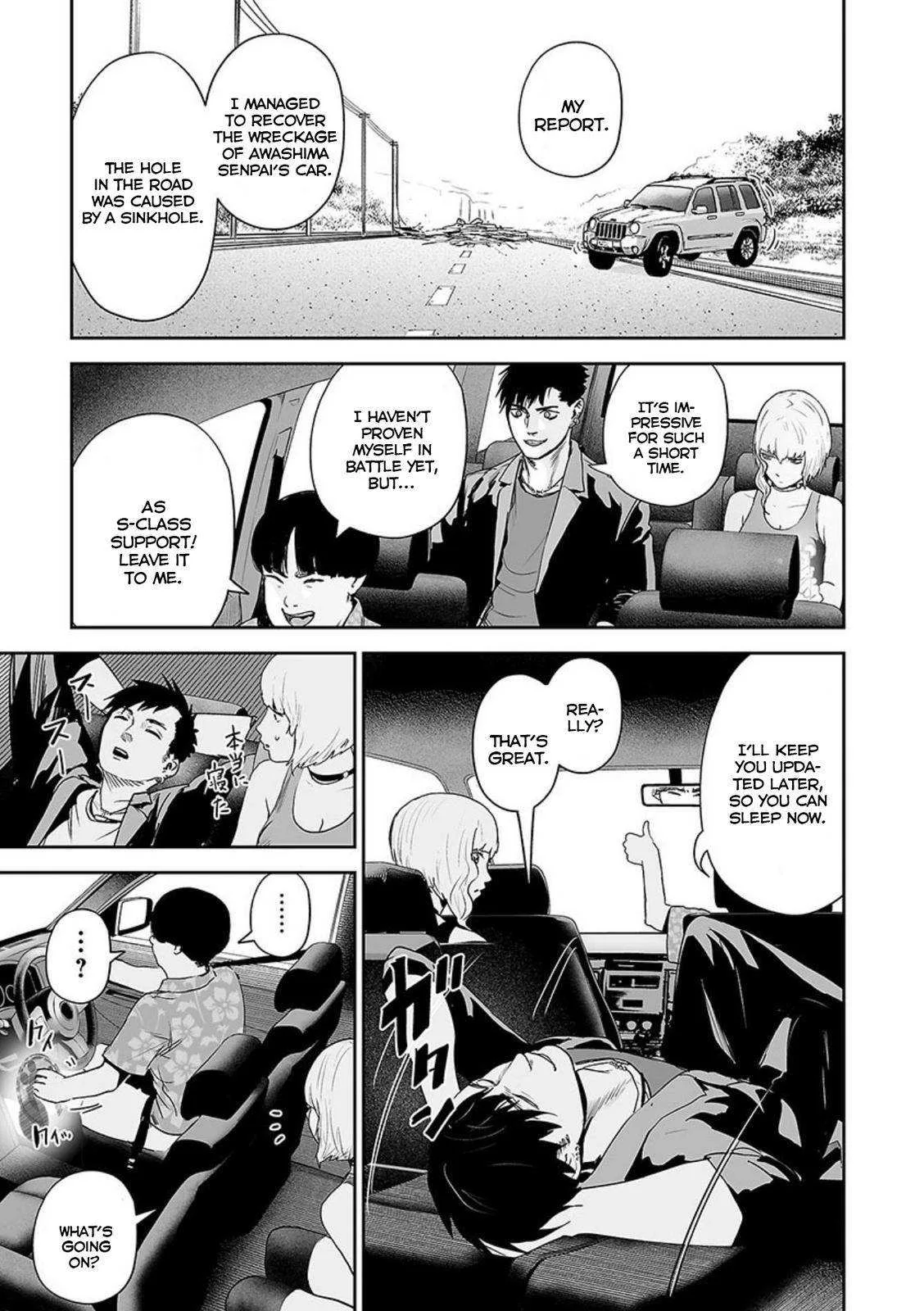 Tsui no Taimashi ―Ender Geisterー Chapter 43 page 14