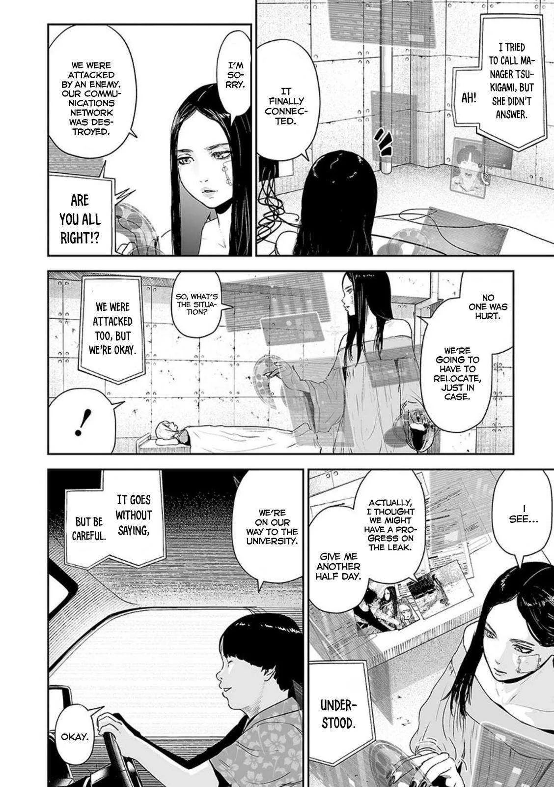 Tsui no Taimashi ―Ender Geisterー Chapter 43 page 15