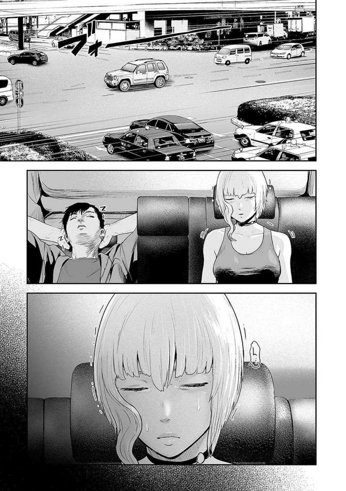 Tsui no Taimashi ―Ender Geisterー Chapter 44 page 4