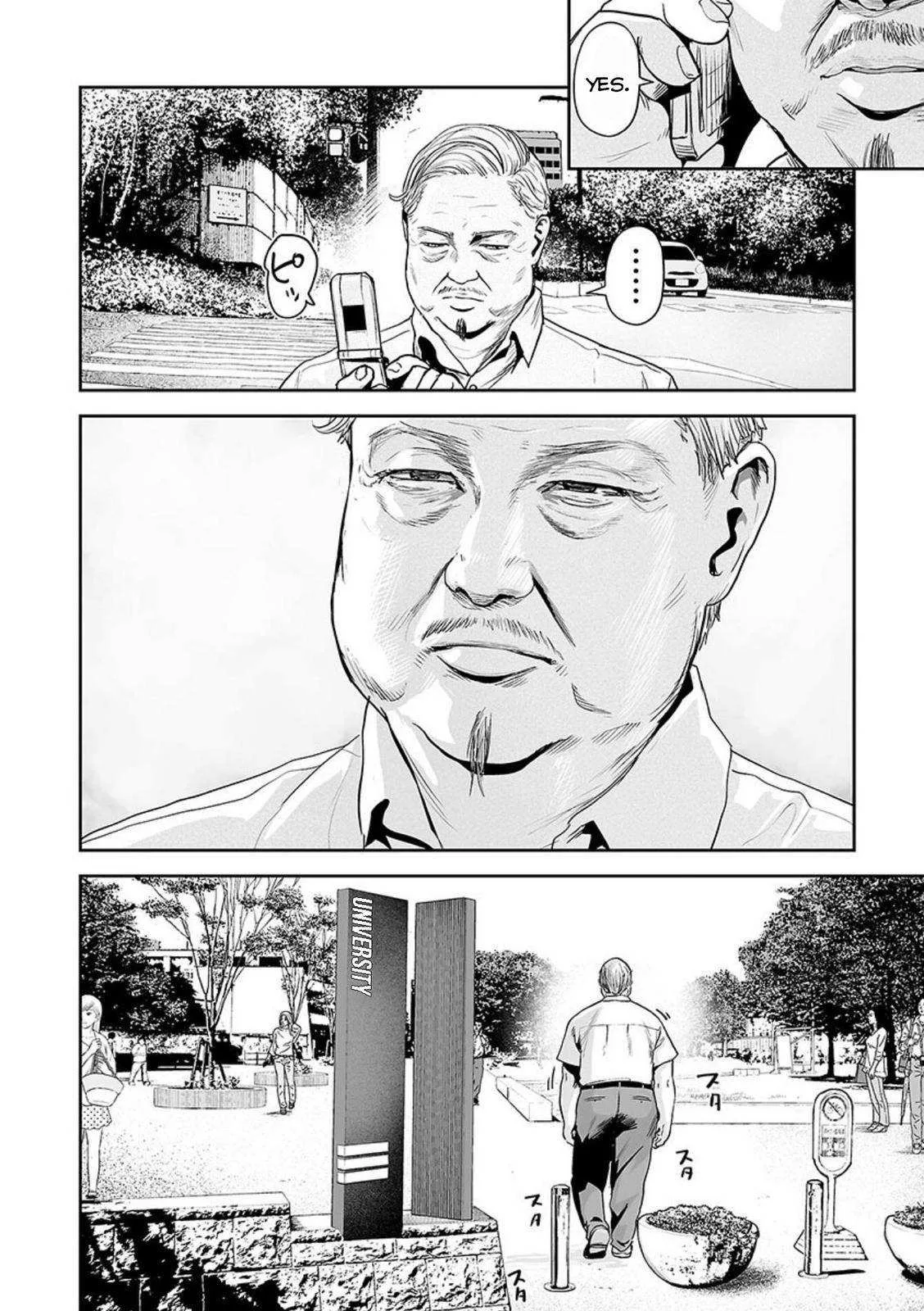 Tsui no Taimashi ―Ender Geisterー Chapter 44 page 3