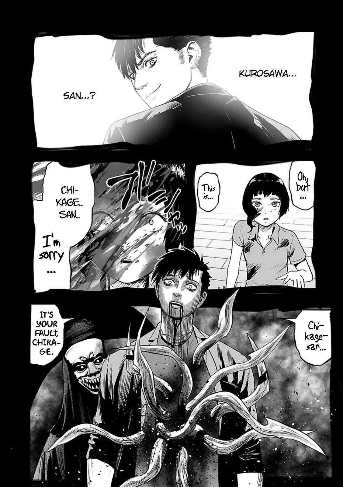 Tsui no Taimashi ―Ender Geisterー Chapter 44 page 9