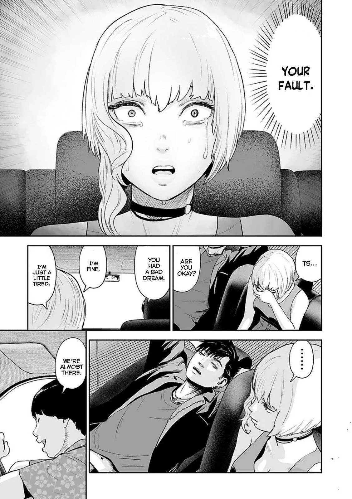 Tsui no Taimashi ―Ender Geisterー Chapter 44 page 10