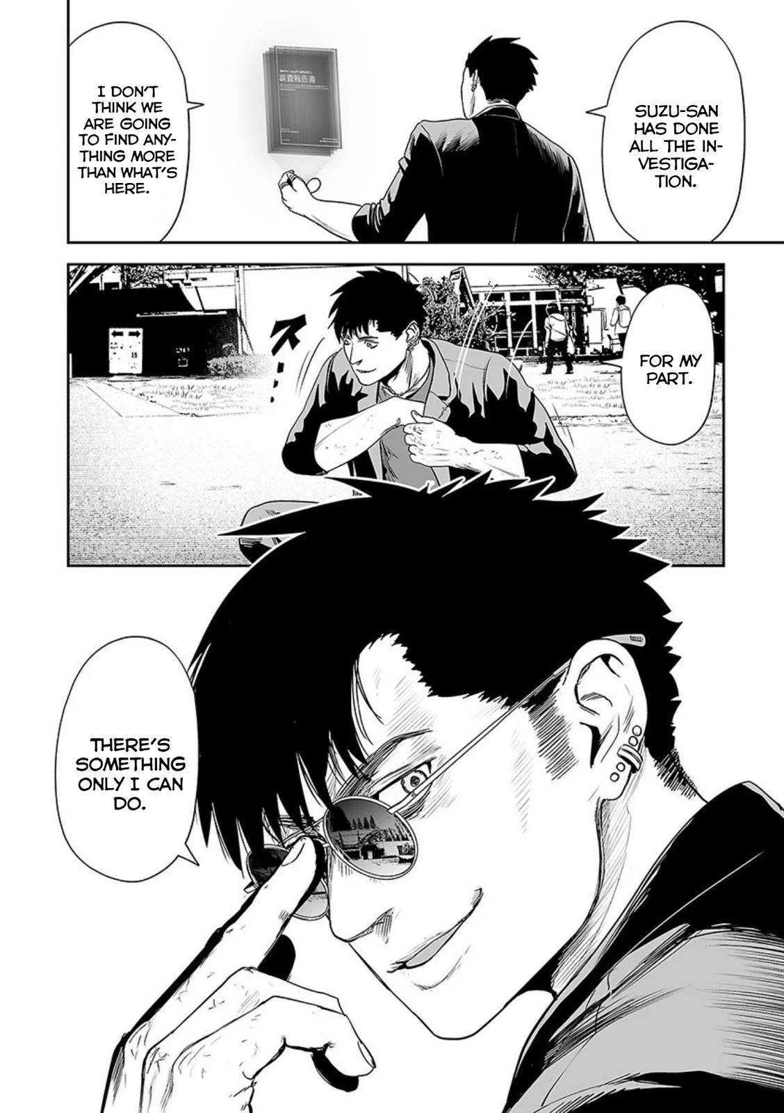 Tsui no Taimashi ―Ender Geisterー Chapter 44 page 15