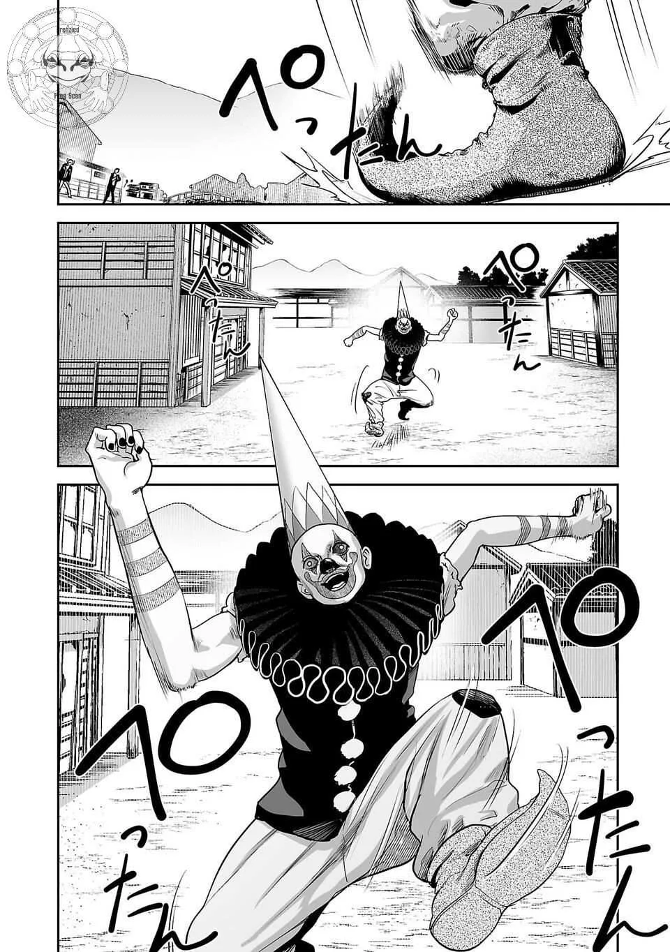 Tsui no Taimashi ―Ender Geisterー Chapter 5 page 13