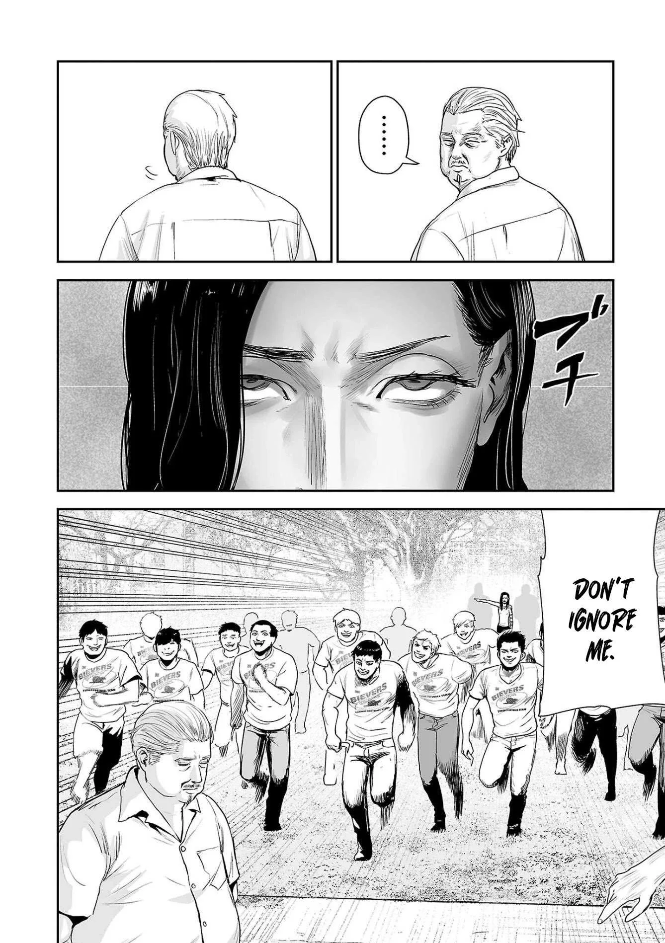 Tsui no Taimashi ―Ender Geisterー Chapter 50 page 7
