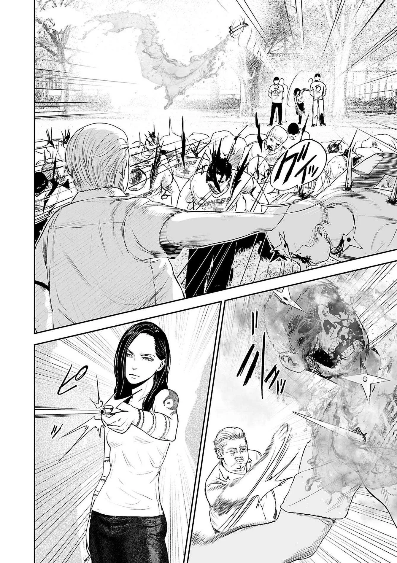 Tsui no Taimashi ―Ender Geisterー Chapter 50 page 9