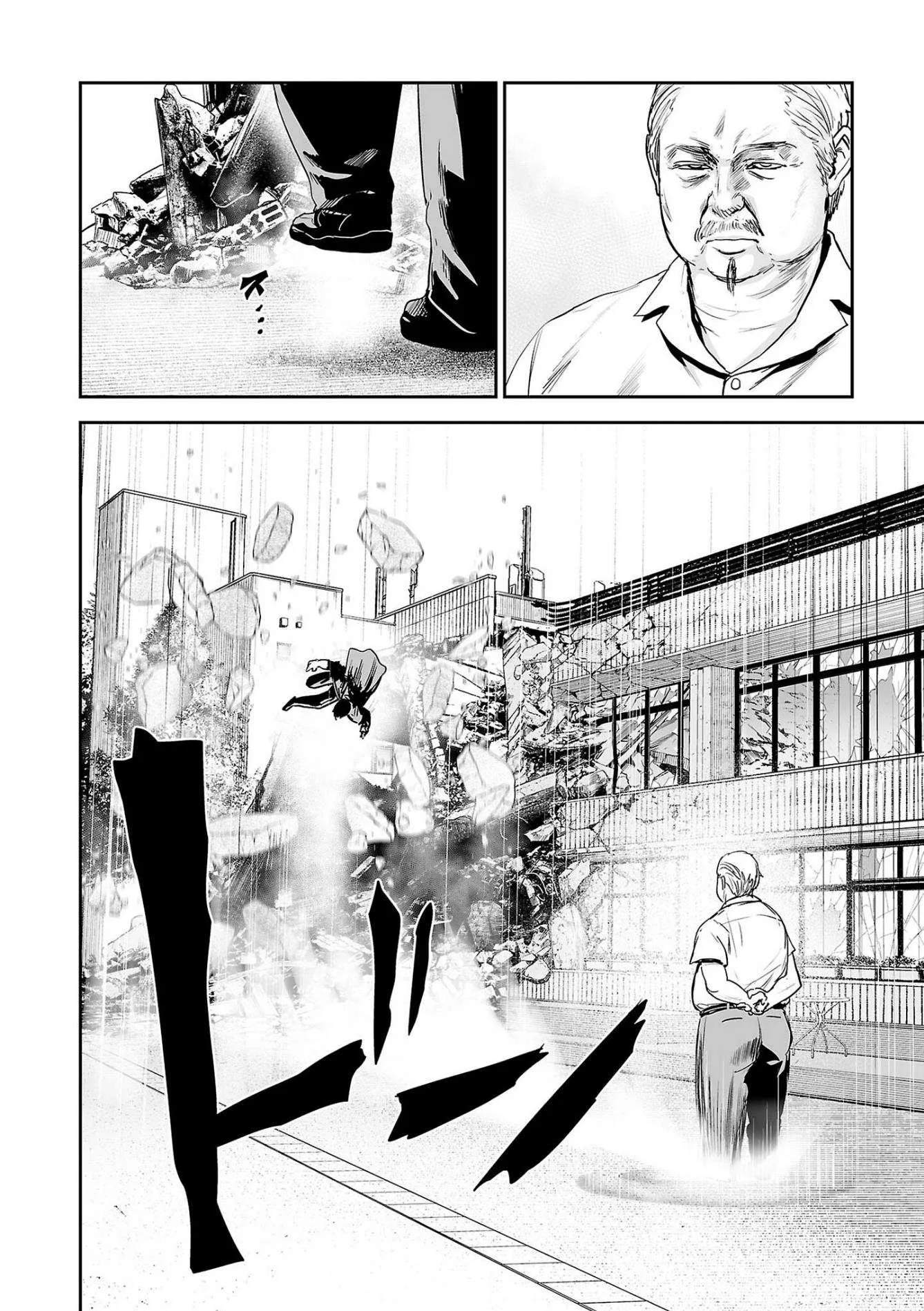 Tsui no Taimashi ―Ender Geisterー Chapter 50 page 13
