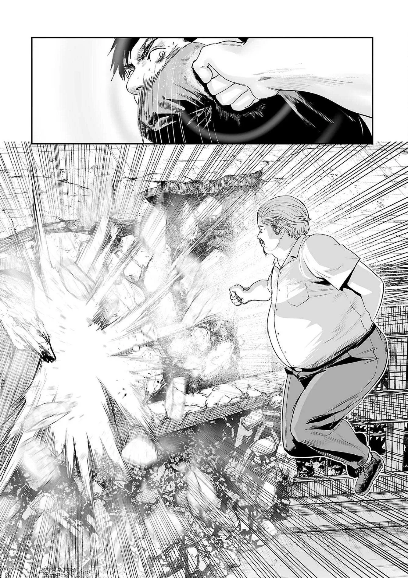 Tsui no Taimashi ―Ender Geisterー Chapter 50 page 16