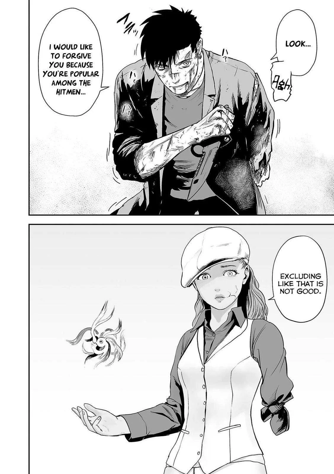 Tsui no Taimashi ―Ender Geisterー Chapter 51 page 3