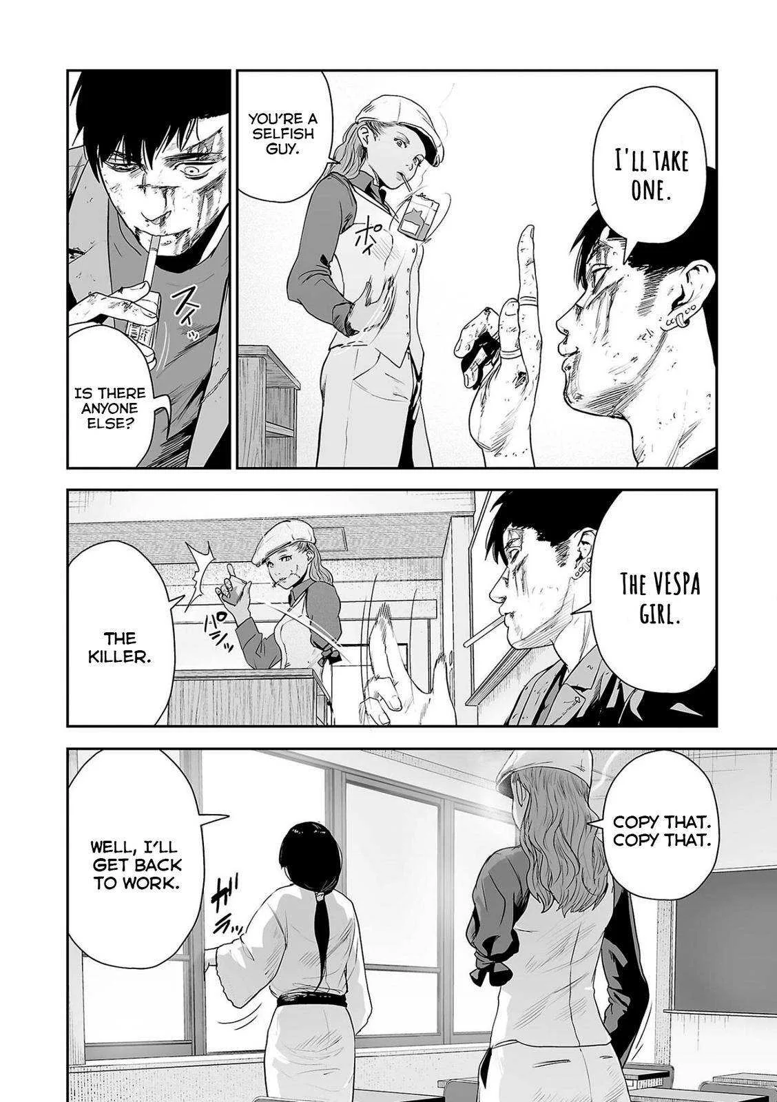 Tsui no Taimashi ―Ender Geisterー Chapter 51 page 9