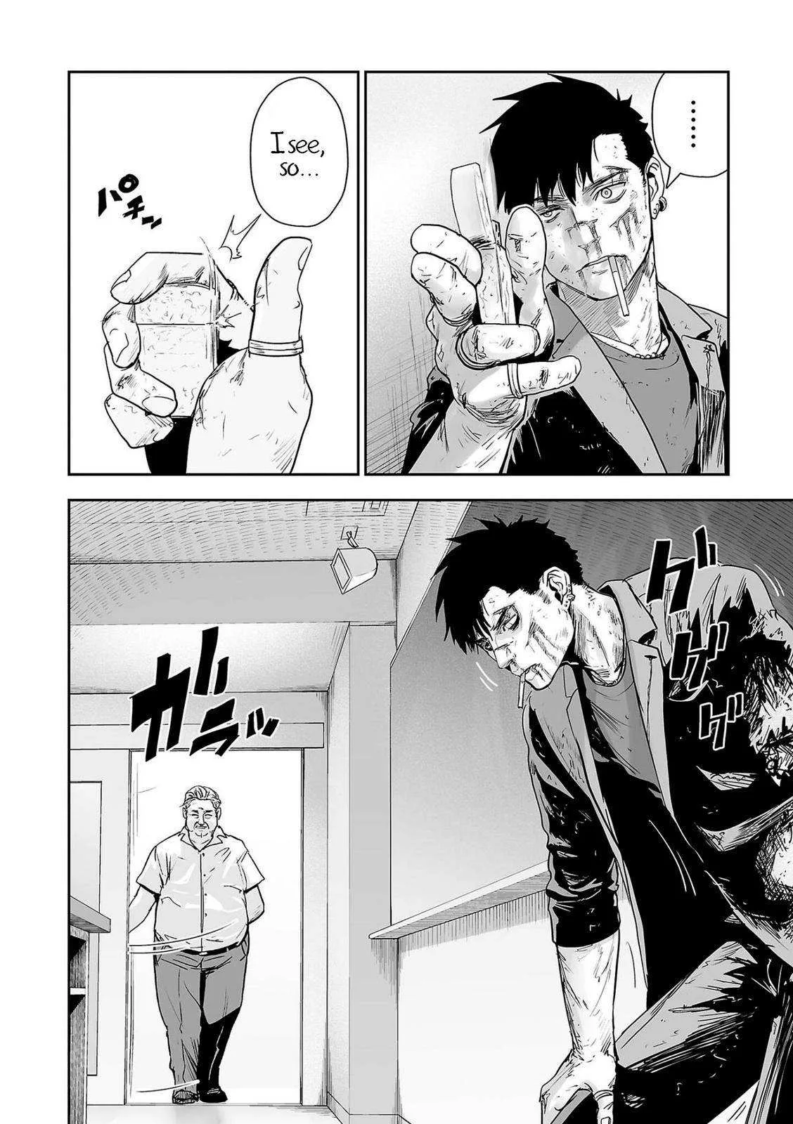 Tsui no Taimashi ―Ender Geisterー Chapter 51 page 11