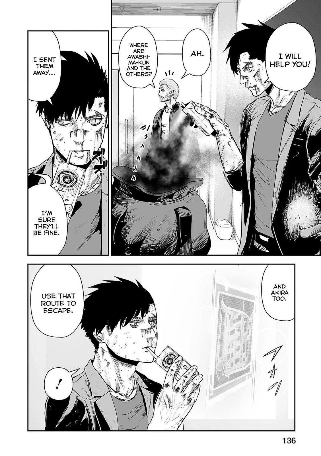 Tsui no Taimashi ―Ender Geisterー Chapter 51 page 17