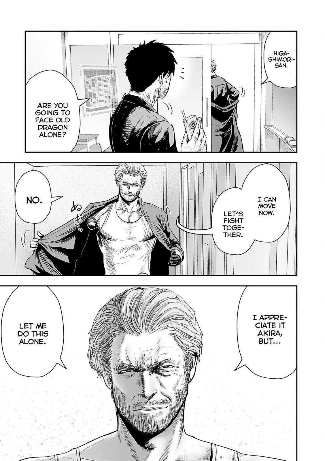 Tsui no Taimashi ―Ender Geisterー Chapter 51 page 18