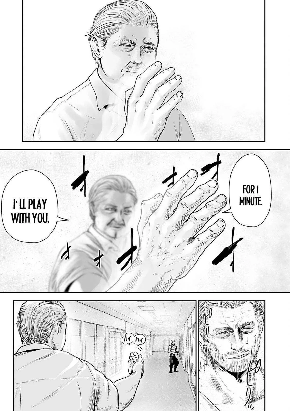 Tsui no Taimashi ―Ender Geisterー Chapter 52 page 12
