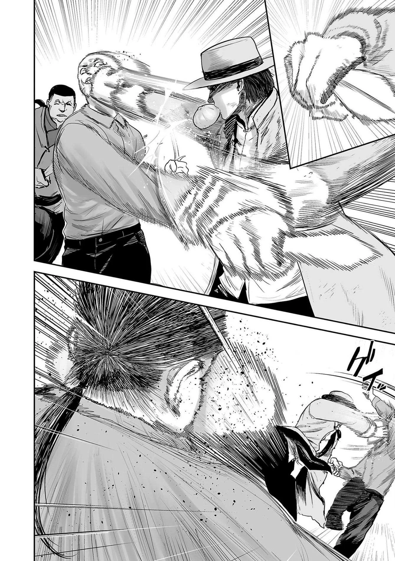 Tsui no Taimashi ―Ender Geisterー Chapter 53 page 7