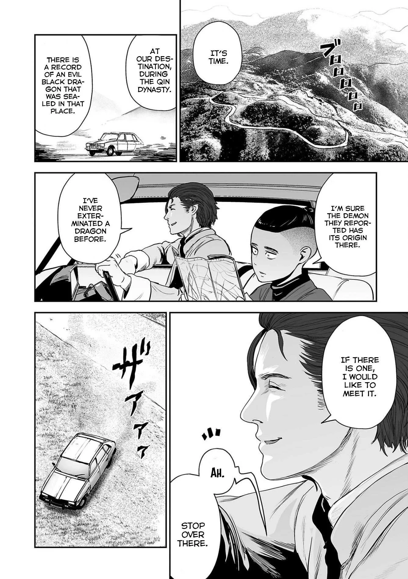 Tsui no Taimashi ―Ender Geisterー Chapter 53 page 13