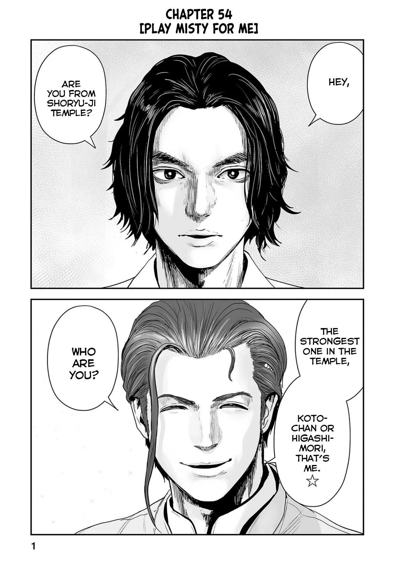 Tsui no Taimashi ―Ender Geisterー Chapter 54 page 3