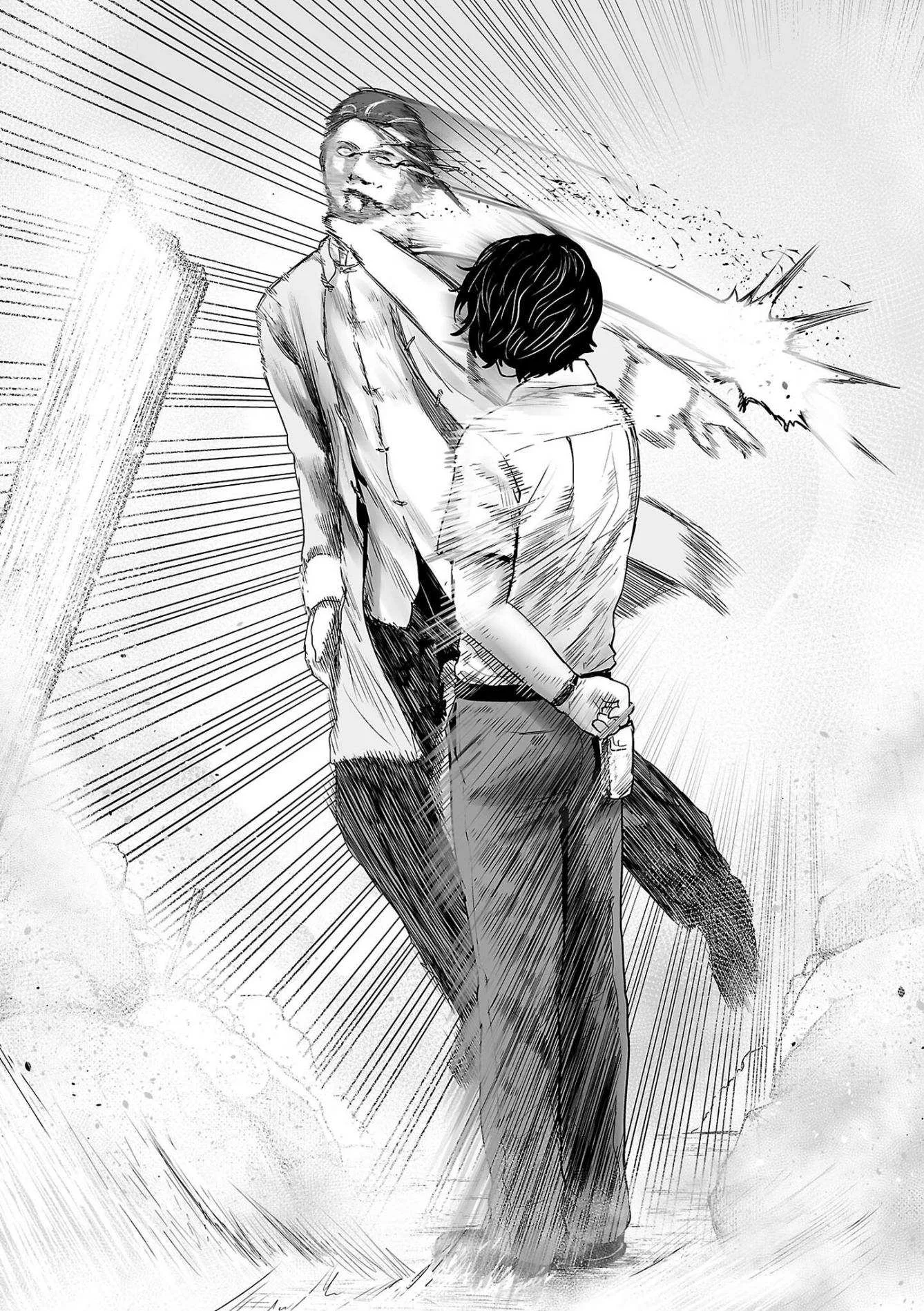 Tsui no Taimashi ―Ender Geisterー Chapter 54 page 16
