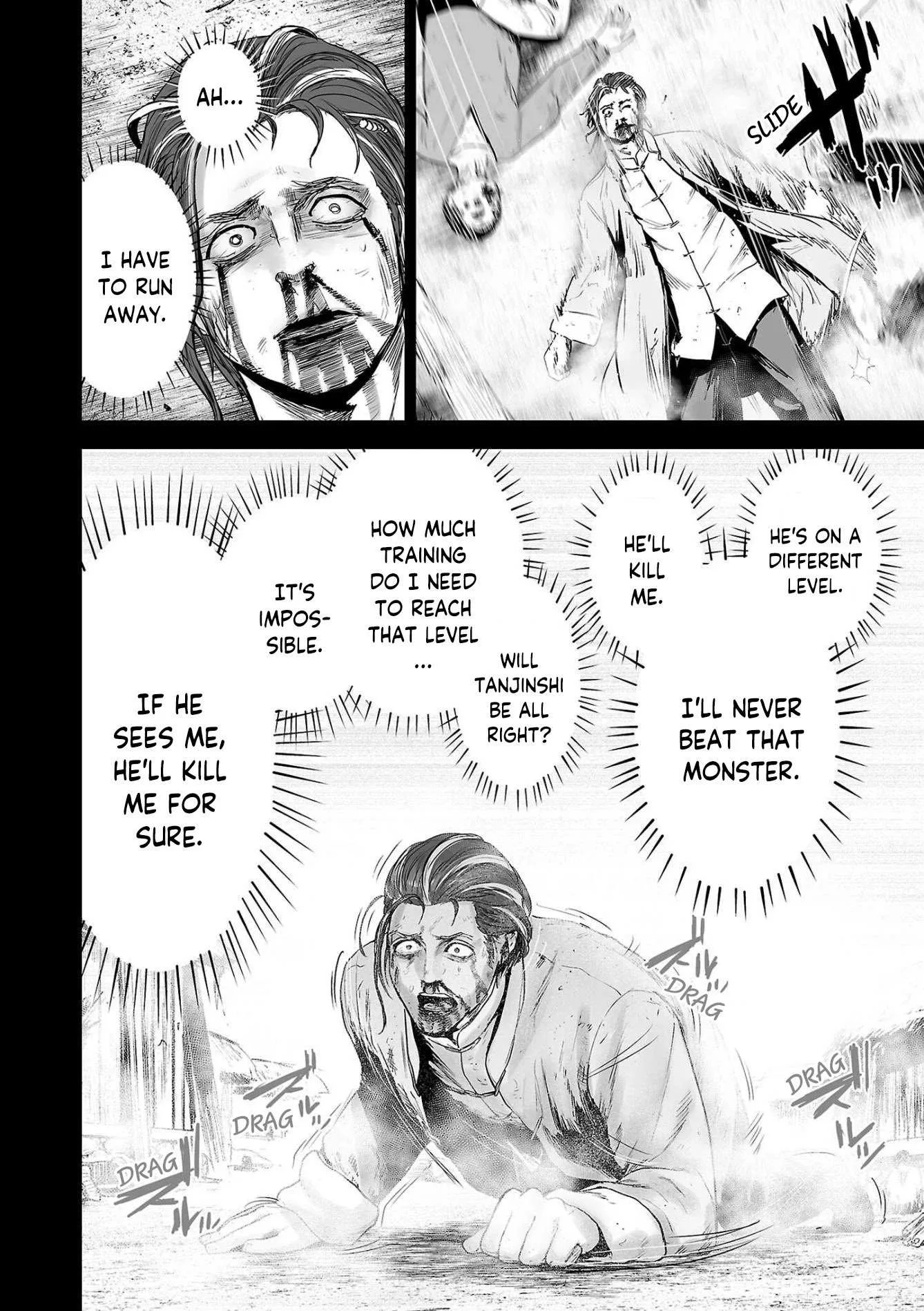 Tsui no Taimashi ―Ender Geisterー Chapter 55 page 3