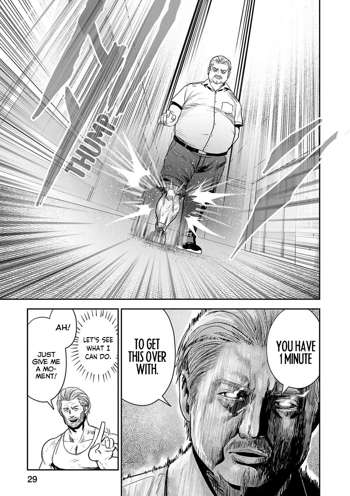 Tsui no Taimashi ―Ender Geisterー Chapter 55 page 10