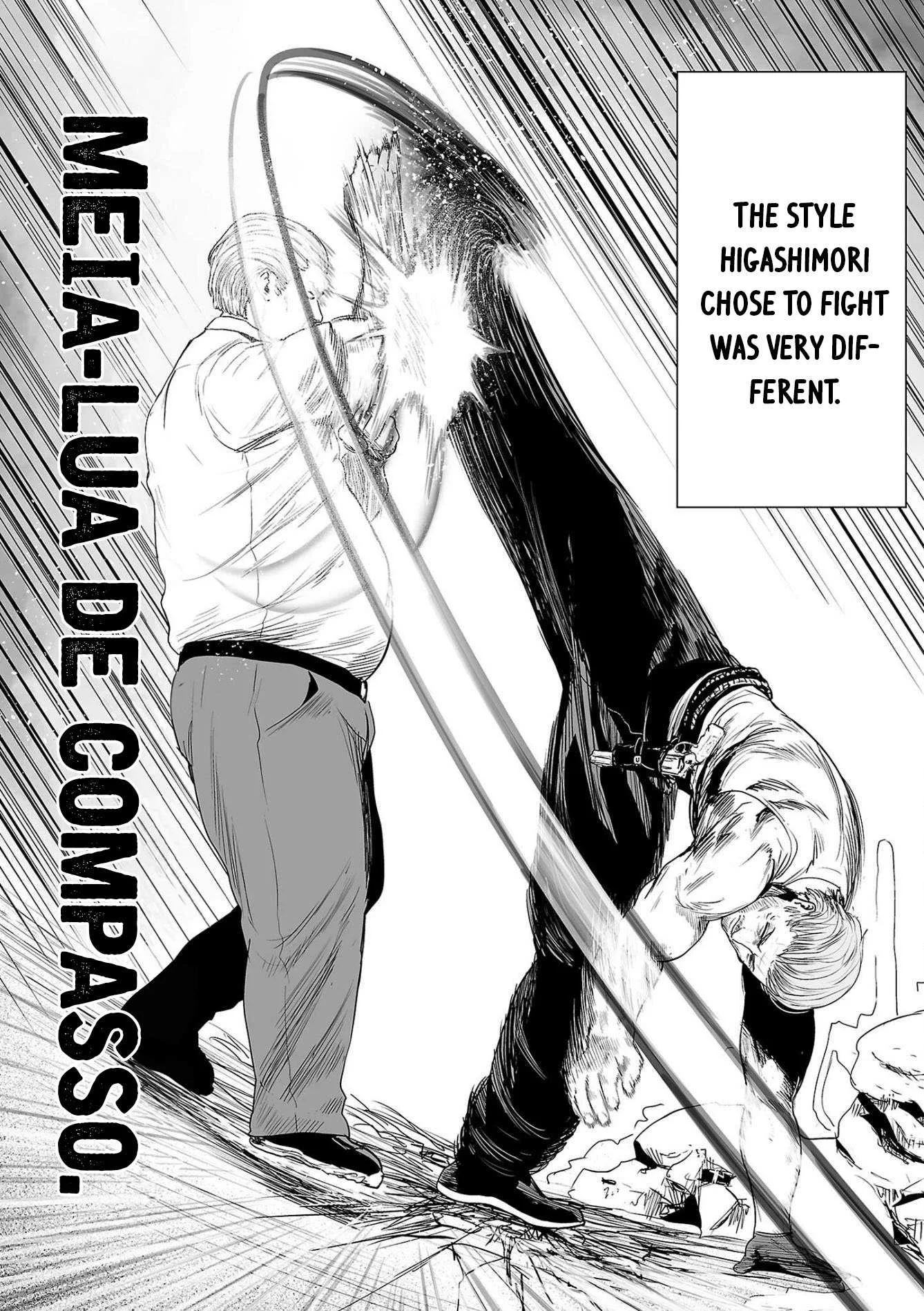 Tsui no Taimashi ―Ender Geisterー Chapter 56 page 5