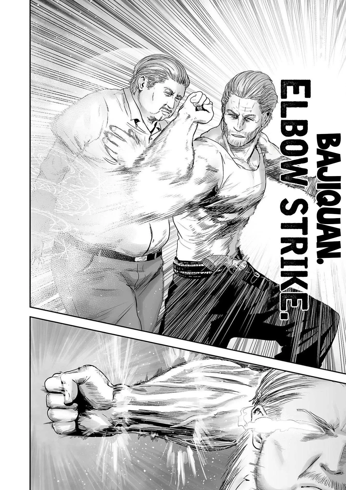 Tsui no Taimashi ―Ender Geisterー Chapter 56 page 7