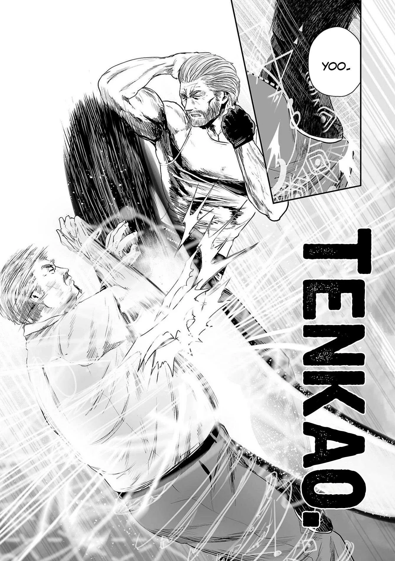 Tsui no Taimashi ―Ender Geisterー Chapter 56 page 10