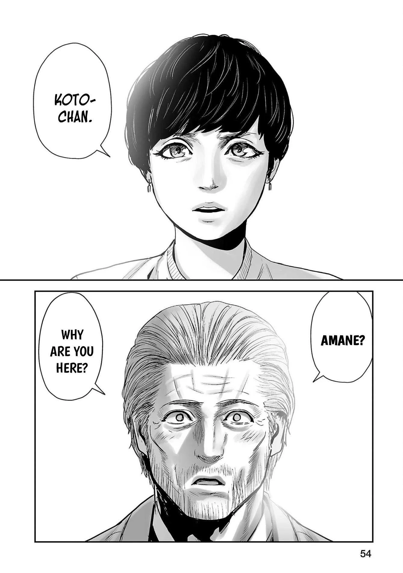 Tsui no Taimashi ―Ender Geisterー Chapter 57 page 4