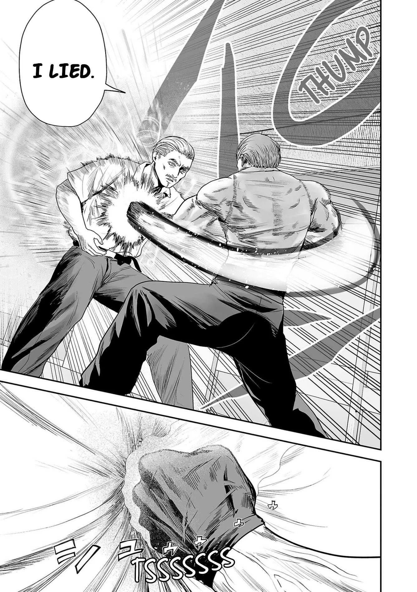 Tsui no Taimashi ―Ender Geisterー Chapter 59 page 6