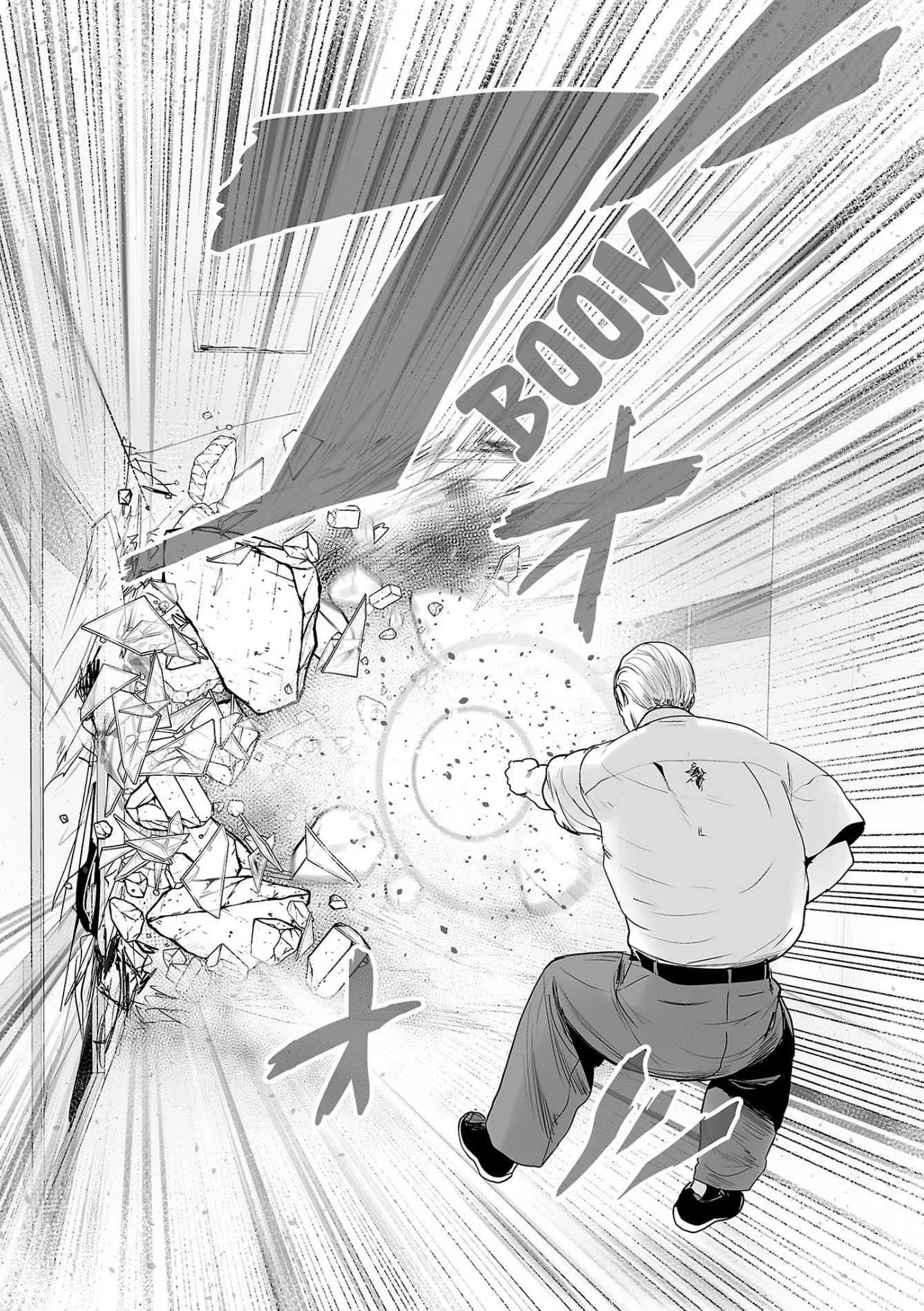 Tsui no Taimashi ―Ender Geisterー Chapter 59 page 8