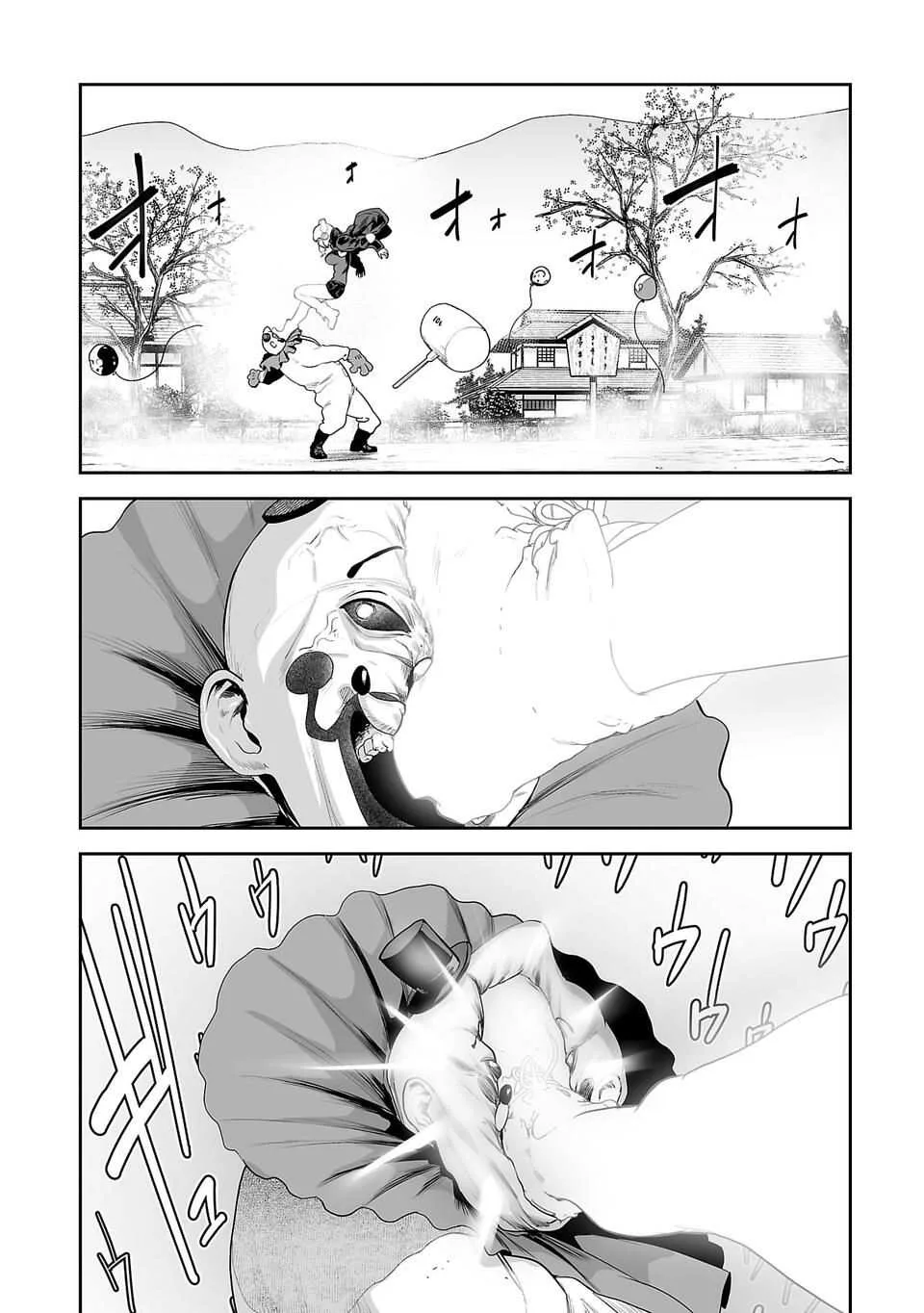 Tsui no Taimashi ―Ender Geisterー Chapter 6 page 3