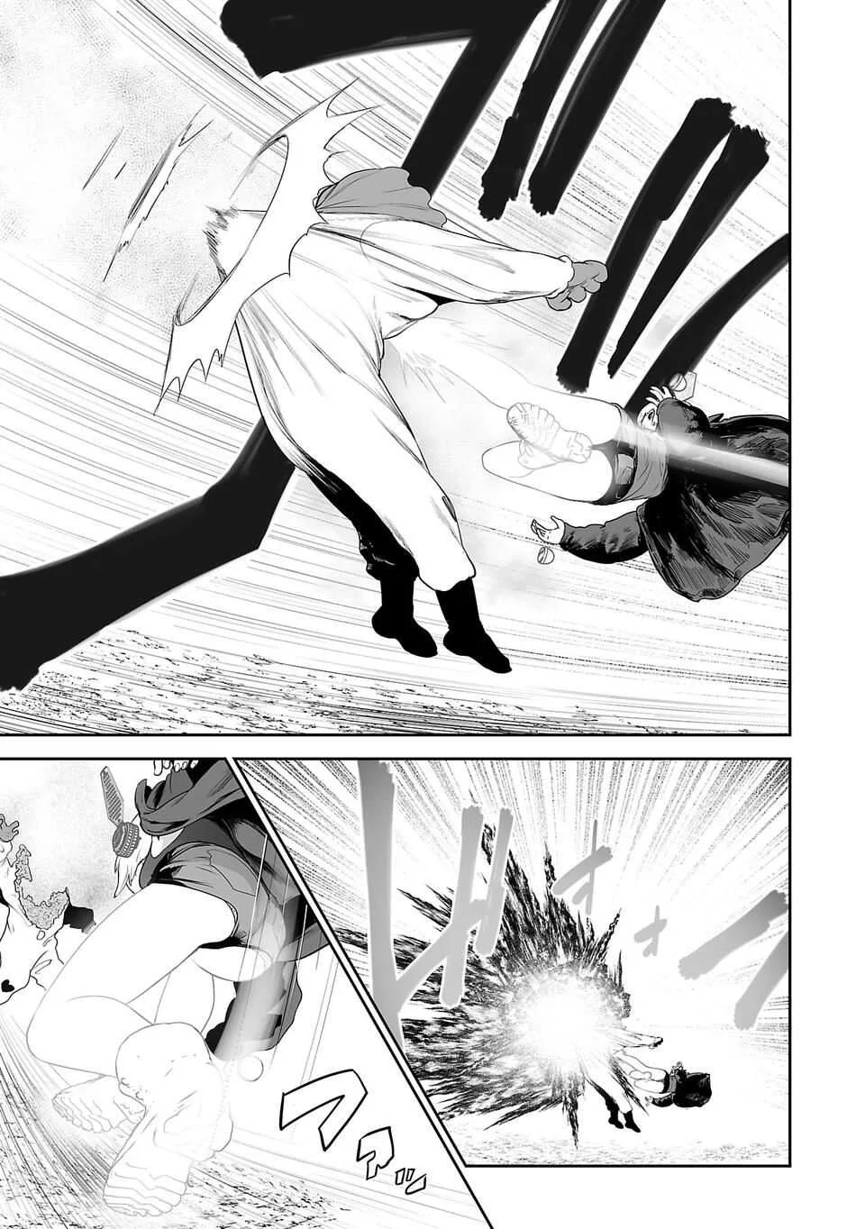 Tsui no Taimashi ―Ender Geisterー Chapter 6 page 6