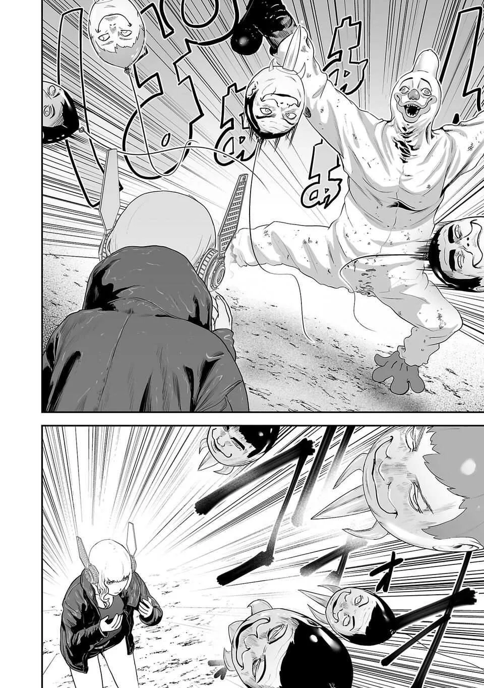 Tsui no Taimashi ―Ender Geisterー Chapter 6 page 11