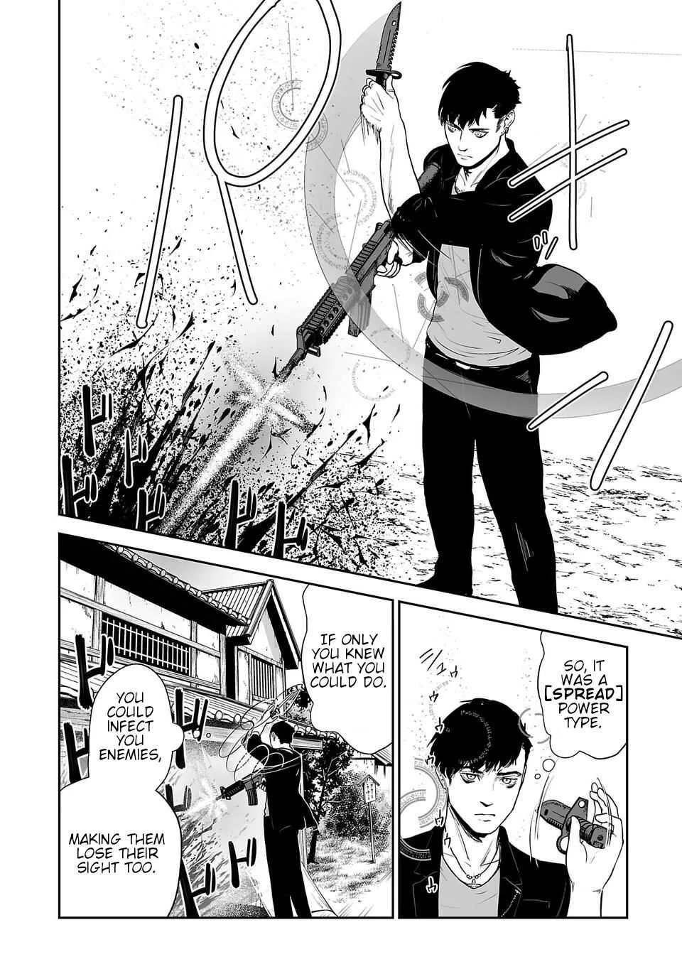 Tsui no Taimashi ―Ender Geisterー Chapter 6 page 13