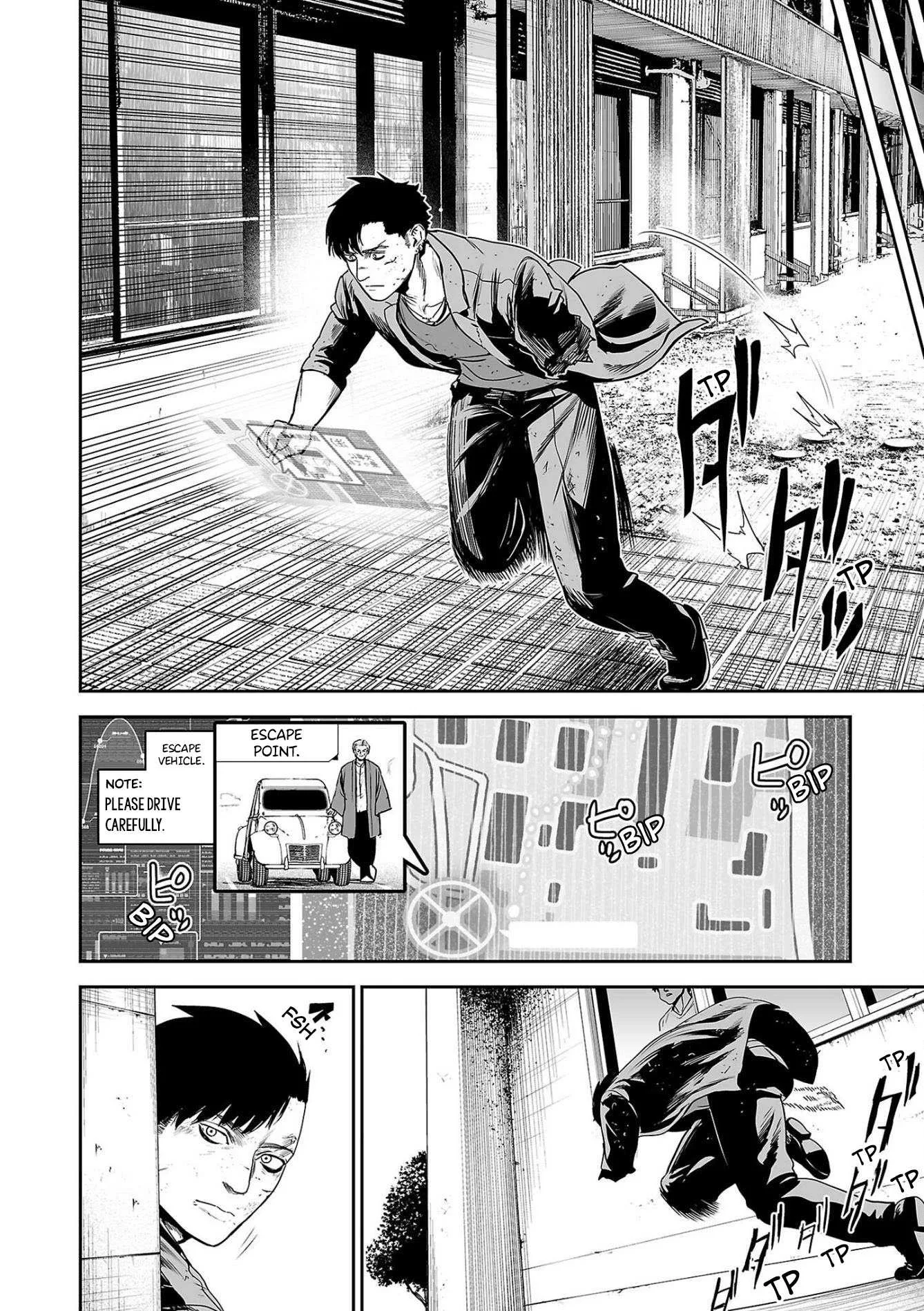 Tsui no Taimashi ―Ender Geisterー Chapter 60 page 7