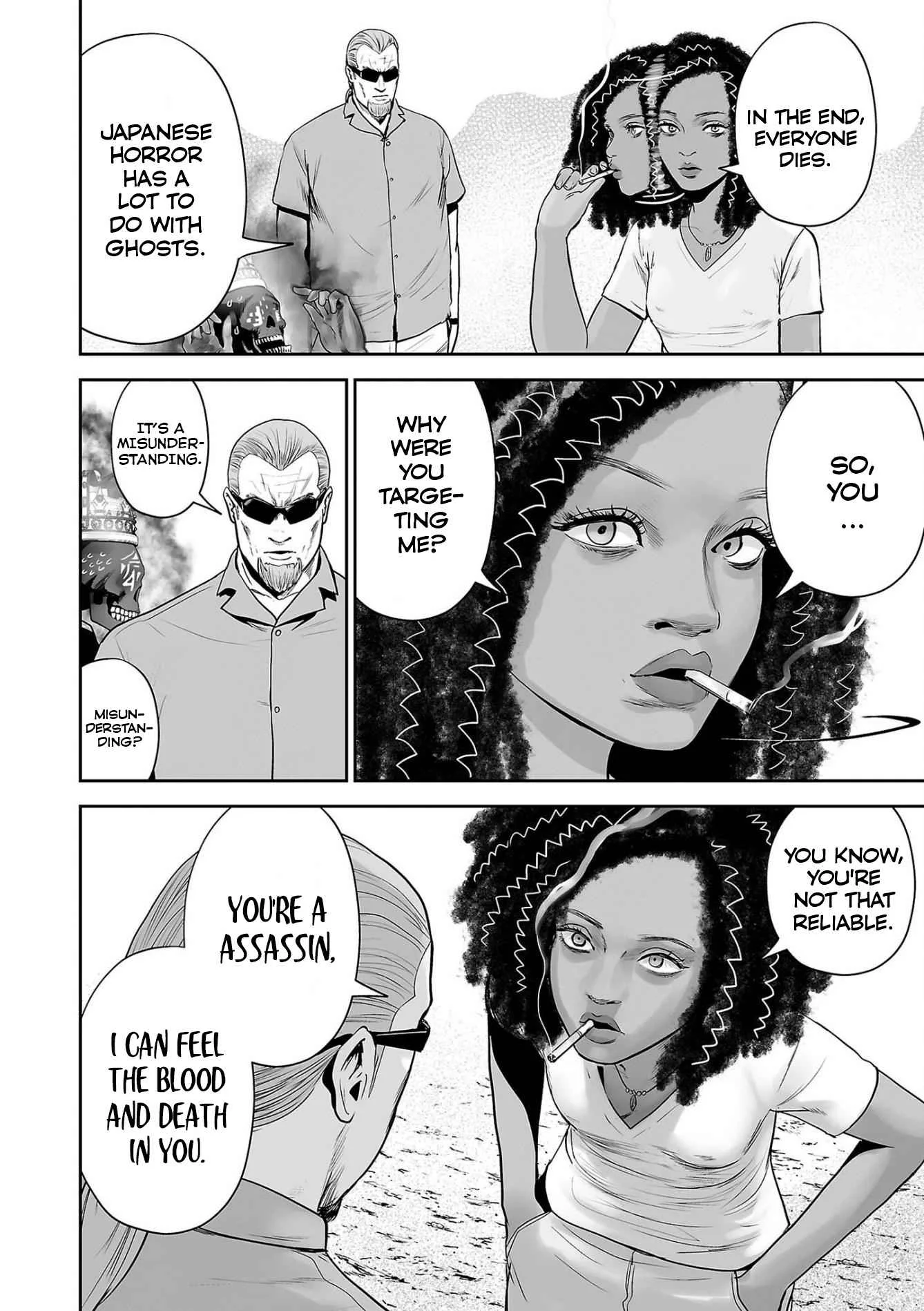 Tsui no Taimashi ―Ender Geisterー Chapter 64 page 6