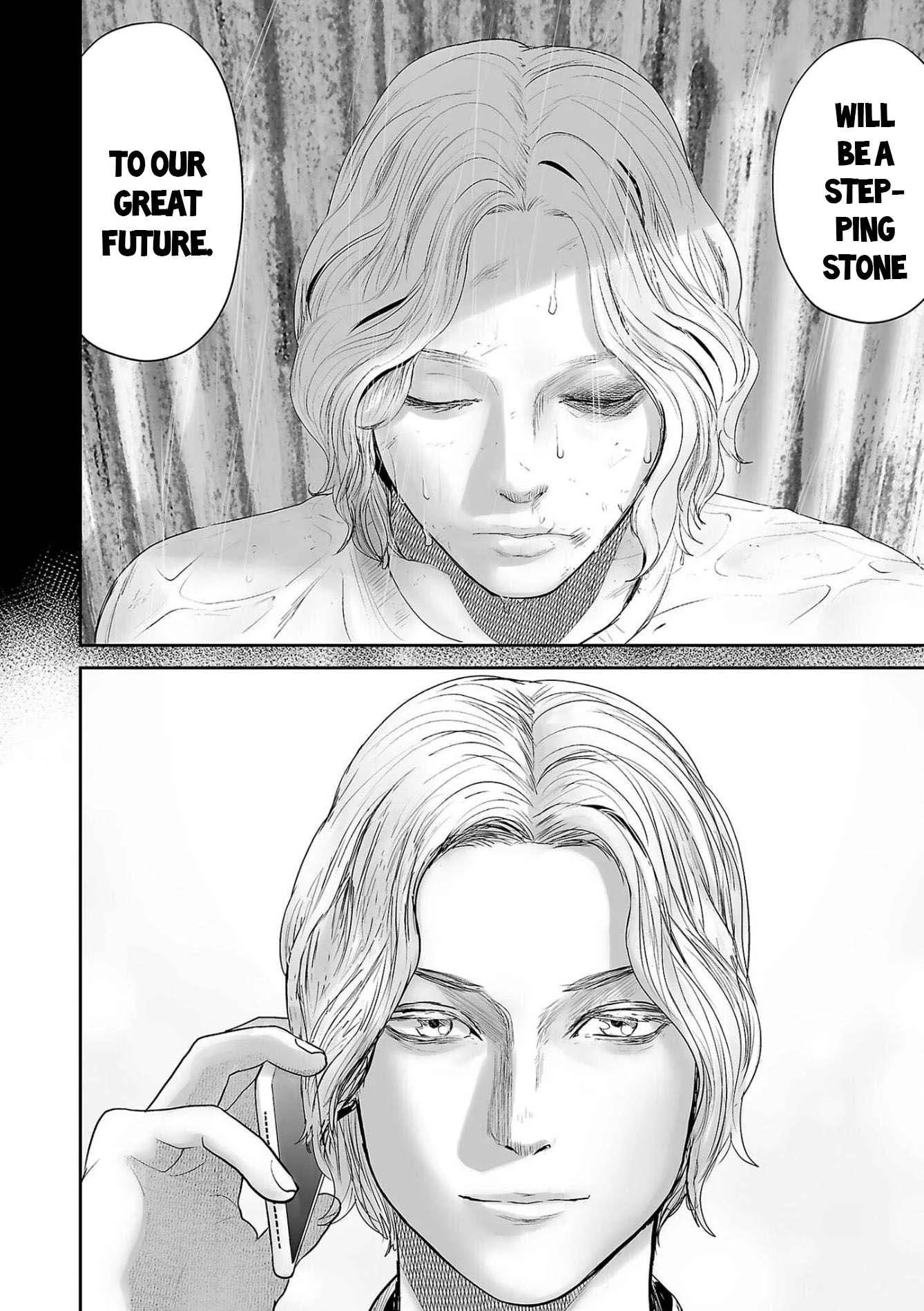 Tsui no Taimashi ―Ender Geisterー Chapter 66 page 15