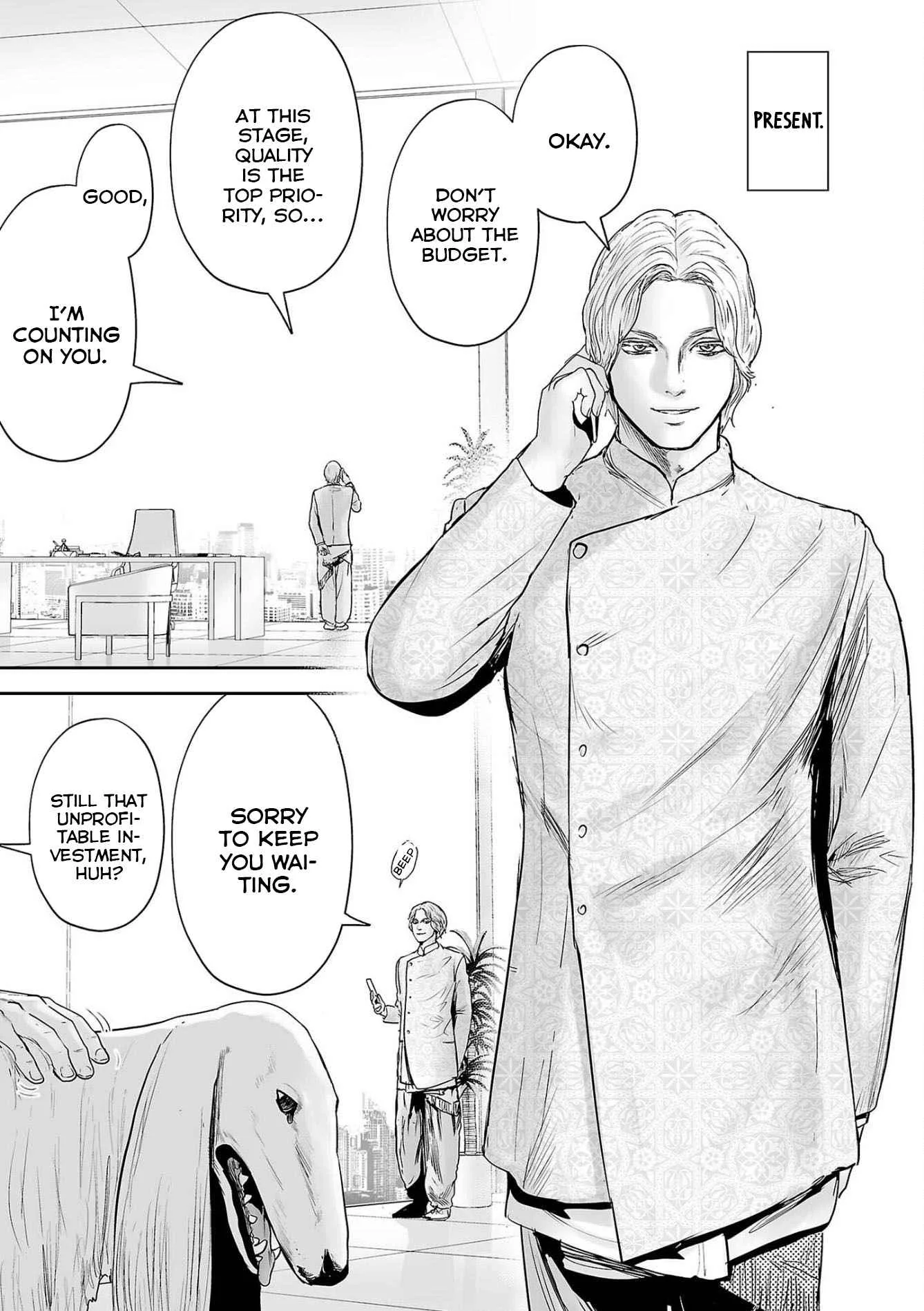 Tsui no Taimashi ―Ender Geisterー Chapter 66 page 16